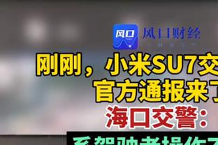 罗马诺：莱比锡有机会冬窗签下萨拉戈萨，但他想留下帮助球队保级